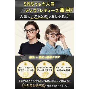 iFala「小顔見え・美肌師監修」サングラス ...の詳細画像1