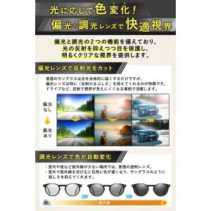 iFala「小顔見え・美肌師監修」サングラス ...の詳細画像2