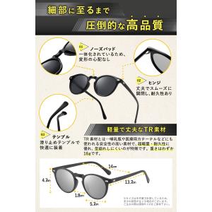 iFala「小顔見え・美肌師監修」サングラス ...の詳細画像3