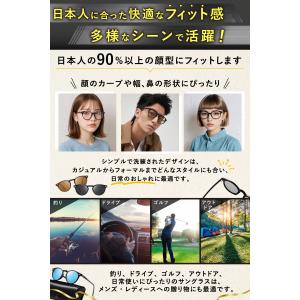 iFala「小顔見え・美肌師監修」サングラス ...の詳細画像4
