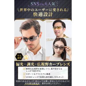 iFala スポーツサングラス メンズ 偏光 ...の詳細画像1
