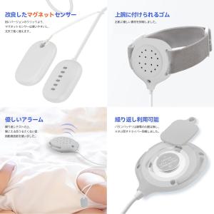 夜尿モニター おねしょアラーム 便利 安全 お...の詳細画像2
