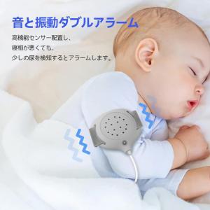 夜尿モニター おねしょアラーム 便利 安全 お...の詳細画像3