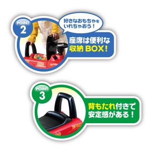 キッズカー 足蹴り乗用玩具 4輪 コンビカー ...の詳細画像2