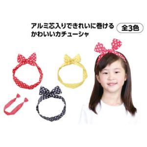 カチューシャ リボン 赤、黄、青 運動会用品、学園祭、体育祭、文化祭、保育園、幼稚園、小学校