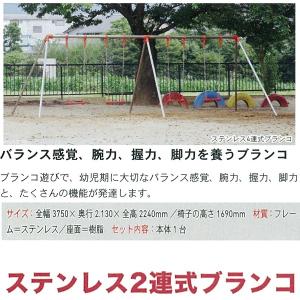 ぞうさんのスロープ式すべり台 学校 幼稚 保育園用品 大型遊具