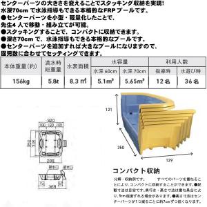 大型プール リップル型マリン タイプ3 ※個人...の詳細画像1