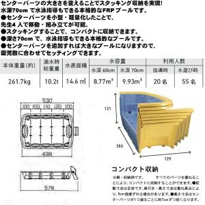 大型プール リップル型マリン タイプ5 ※個人...の詳細画像1