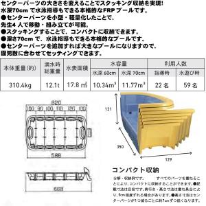 大型プール リップル型マリン タイプ6 ※個人...の詳細画像1