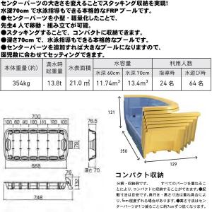 大型プール リップル型マリン タイプ7 ※個人...の詳細画像1