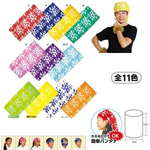 パイプバンダナ 1個　赤、青、黄、緑、桃、紫、白、オレンジ、紅白　運動会用品　応援　ダンス　演技