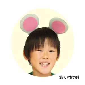 カチューシャ 子供用 1個 運動会・発表会・イ...の詳細画像1