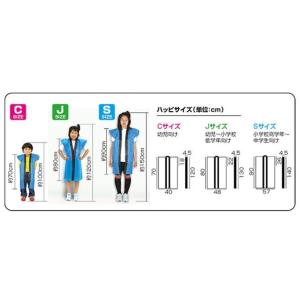 カラーハッピロング袖なし 帯付き 不織布 J幼...の詳細画像1