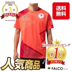 Tシャツ（JOCエンブレム）オリンピック　サンライズレッド
