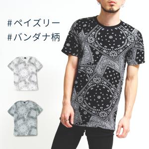 ペイズリー柄 シャツ メンズの商品一覧 通販 Yahoo ショッピング