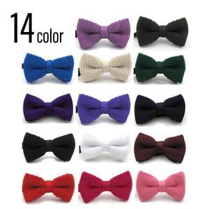 ニットタイ 蝶ネクタイ メンズ レディース フォーマル