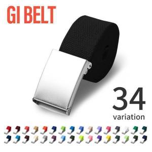 ベルト GIベルト 無地 メンズ レディース ラチェット ガチャ ベルト アクセサリー ビジネス カジュアル【meru】
