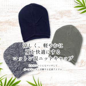 サマーニット帽 シンプル コットン メンズ レ...の詳細画像1