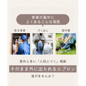 コットンリネン カフェ エプロン ビブ バック...の詳細画像1