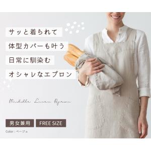 コットンリネン カフェ エプロン ビブ バック...の詳細画像2