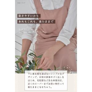 コットンリネン カフェ エプロン ビブ バック...の詳細画像4