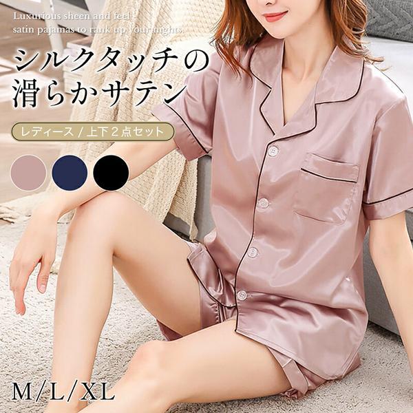 サテン パジャマ レディース 半袖 かわいい セクシー 上下セット シャツ 前開き ショートパンツ ...