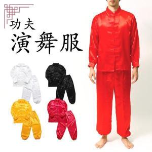 チャイナ服 メンズ 仮装 変装 の商品一覧 パーティグッズ ゲーム おもちゃ 通販 Yahoo ショッピング