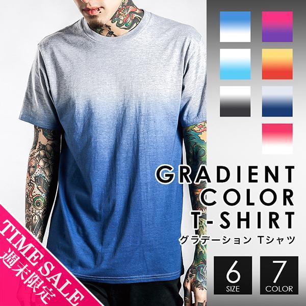 Tシャツ クルーネック グラデーション メンズ レディース ユニセックス カップル ペア 半袖 カッ...
