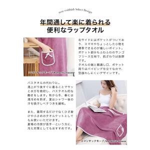 ラップタオル 大人用 ワンピース バスラップ ...の詳細画像5