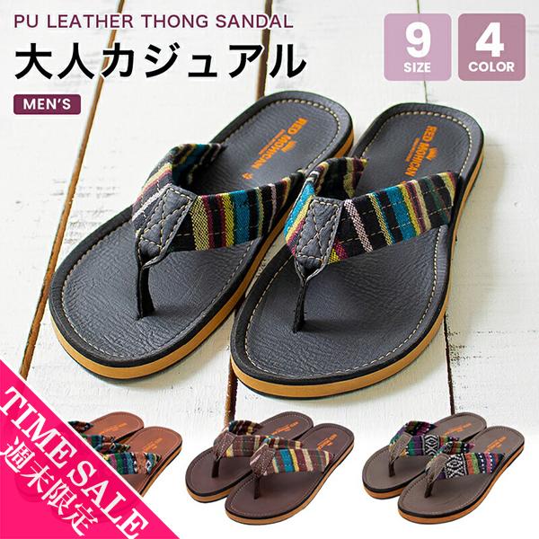 レザーサンダル メンズ レディース トングサンダル カラフル 歩きやすい サンダル PUレザー フラ...
