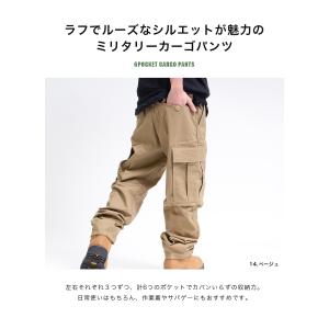 迷彩パンツ メンズ カーゴパンツ 作業着 レデ...の詳細画像2