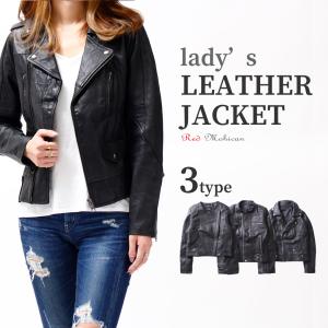 レザージャケット Red-Mohican 本革 ライダース ジャケット レディース ライト アウター レザー ブルゾン rlj-0001