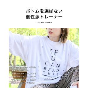 ビッグトレーナー メンズ レディース 裏起毛 ...の詳細画像2