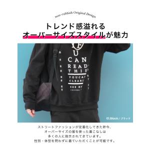 ビッグトレーナー メンズ レディース 裏起毛 ...の詳細画像5