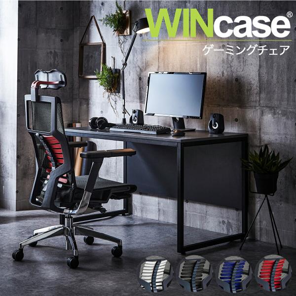 関家具 ウィンケース Wincase TYPE-R  ゲームチェア ゲーミングチェア ワークチェア ...