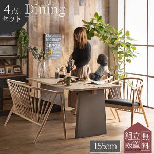 NORA（ノラ） 関家具 公式店 ダイニングセット 4点セット おしゃれ