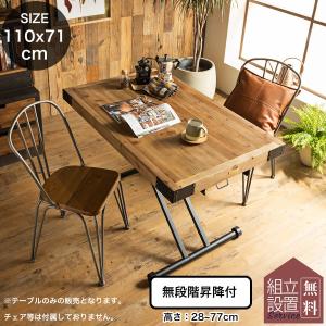 ニトリ（NITORI） セラミック昇降ダイニングテーブル(DT12075 WH