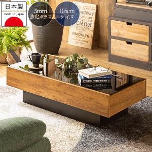 ⭐︎そのまま発送組み立て不要⭐︎ ニトリ　モダン ガラス センターテーブル ⭐︎そのまま発送組み立て不要⭐︎ ニトリ モダン ガラス センターテーブル