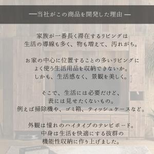 テレビボード テレビ台 テレビ収納 国産 日本...の詳細画像3