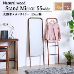 オーク無垢材 ミラー 姿見 スタンドミラー 三角ミラー 北欧風 自立式