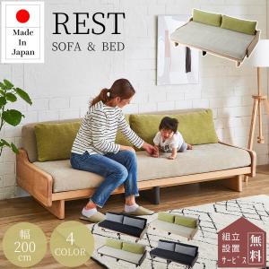 モーブル SUMIKA 200 ごろ寝ソファ ソファベッド 3人掛けソファ Meuble（モーブル） SUMIKA 200 ごろ寝ソファ ソファベッド 3人掛け