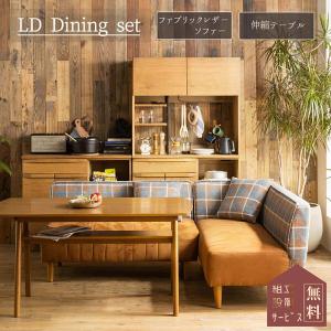 NDstyle LDソファ3点セット テット TET-BNR+TET-CL+LFT120+脚2セット