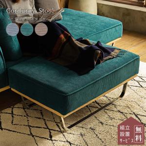 スツール オットマン INCOON マチルダ matilda 幅90 ハード ソフト 木