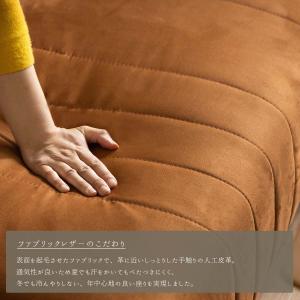 ソファ ソファー ファブリックソファ ファブリ...の詳細画像5