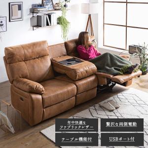 ソファ 電動ソファ 電動ソファー リクライニン...の詳細画像1