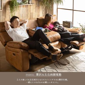 ソファ 電動ソファ 電動ソファー リクライニン...の詳細画像4