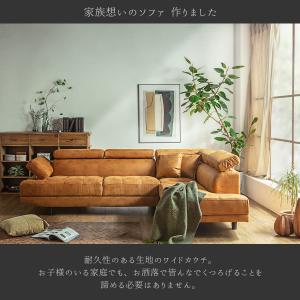 ソファー レザーファブリック ファブリック l...の詳細画像1