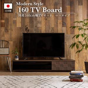 LOWYA（ロウヤ） テレビ台 幅179cm おしゃれ ゲーム機収納 隠す収納
