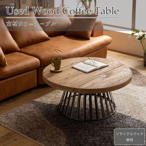 eusn6ページ❗️古家具　昭和レトロ　丸テーブル　コーヒーテーブル eusn6ページ❗️古家具 昭和レトロ 丸テーブル コーヒーテーブル eusn6