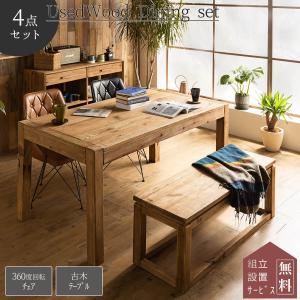 松田家具 食卓3点 白王 1800テーブル+1600ベンチ+1600背付きベンチ